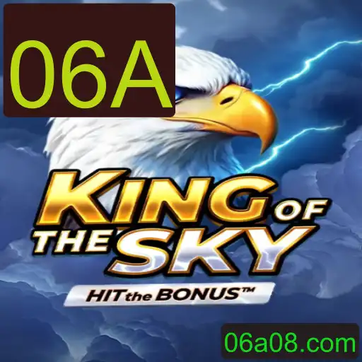 KingOfTheSky: Descubra o Fascinante Mundo do Novo Jogo