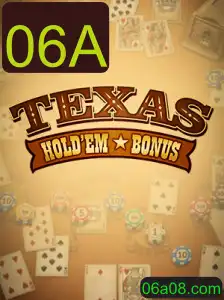 Descubra o Fascinante Mundo do Texas Hold'em Bonus